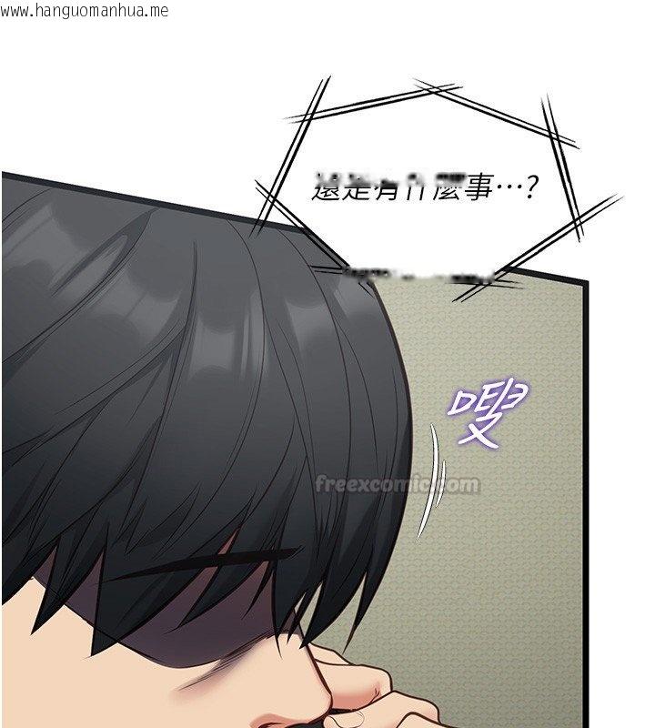 韩国漫画女友不能说的事韩漫_女友不能说的事-第3话-手机里的不雅影片在线免费阅读-韩国漫画-第45张图片