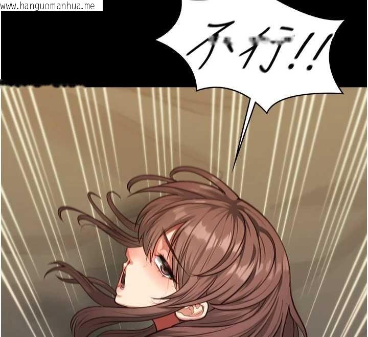 韩国漫画女友不能说的事韩漫_女友不能说的事-第4话-妳是我的玩具在线免费阅读-韩国漫画-第128张图片