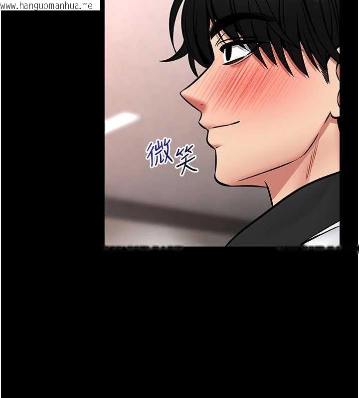 韩国漫画馆长是大野狼韩漫_馆长是大野狼-第13话-想要被摸，就让我兴奋起来在线免费阅读-韩国漫画-第144张图片