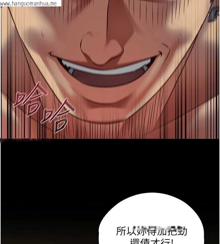 韩国漫画女友不能说的事韩漫_女友不能说的事-第4话-妳是我的玩具在线免费阅读-韩国漫画-第118张图片