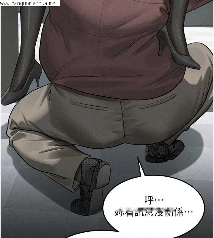 韩国漫画堕落物语2韩漫_堕落物语2-第53话-再次相聚的叛逆群组在线免费阅读-韩国漫画-第6张图片