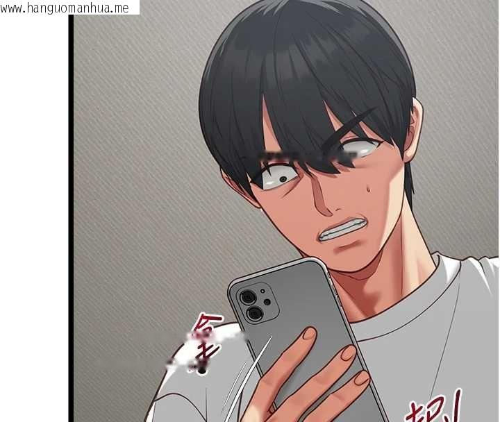 韩国漫画女友不能说的事韩漫_女友不能说的事-第5话-糖果和鞭子在线免费阅读-韩国漫画-第25张图片