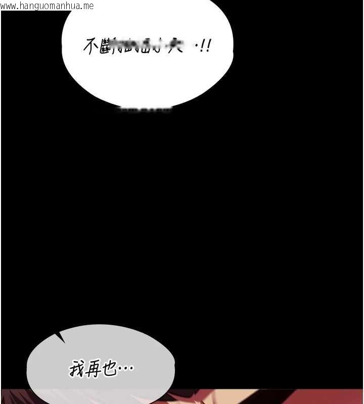 韩国漫画女友不能说的事韩漫_女友不能说的事-第6话-调教成功在线免费阅读-韩国漫画-第178张图片
