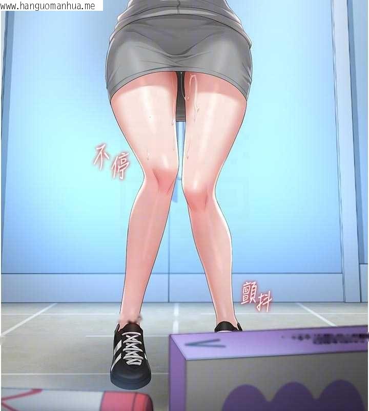 韩国漫画猎艳管理员韩漫_猎艳管理员-第35话-原来我这么变态吗?在线免费阅读-韩国漫画-第36张图片