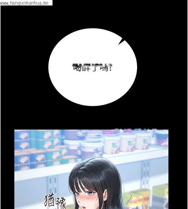 韩国漫画猎艳管理员韩漫_猎艳管理员-第35话-原来我这么变态吗?在线免费阅读-韩国漫画-第43张图片