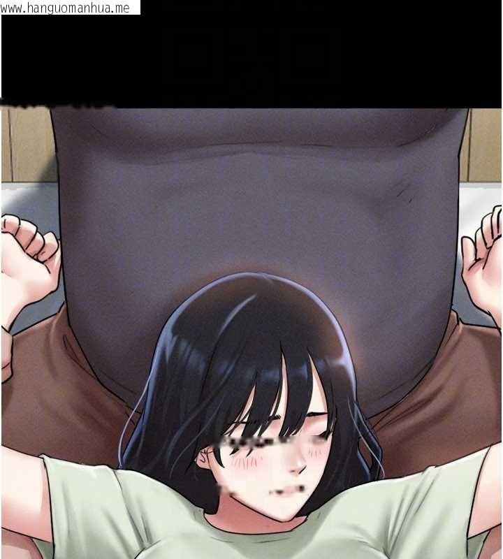 韩国漫画韶恩韩漫_韶恩-第92话-大哥女人的魔咒在线免费阅读-韩国漫画-第153张图片