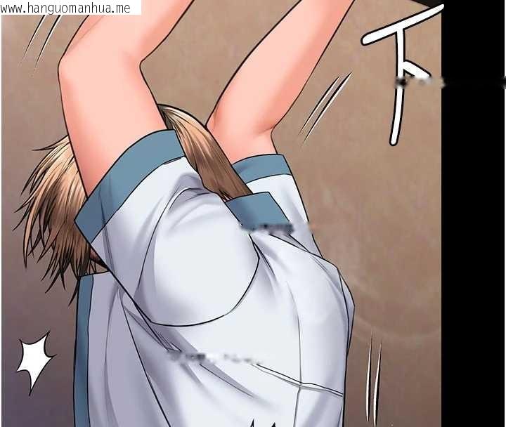 韩国漫画守护妳韩漫_守护妳-第26话-我现在想和你做爱在线免费阅读-韩国漫画-第77张图片