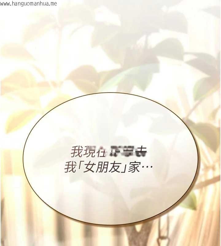 韩国漫画诅咒性转物语韩漫_诅咒性转物语-第22话-目睹女友变成淫荡母狗在线免费阅读-韩国漫画-第17张图片