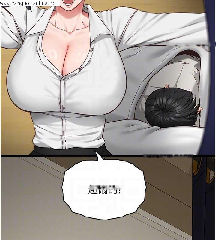 韩国漫画女友不能说的事韩漫_女友不能说的事-第7话-她就是赵予秀…?在线免费阅读-韩国漫画-第20张图片