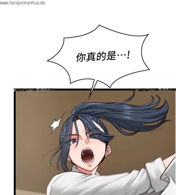 韩国漫画女友不能说的事韩漫_女友不能说的事-第7话-她就是赵予秀…?在线免费阅读-韩国漫画-第29张图片