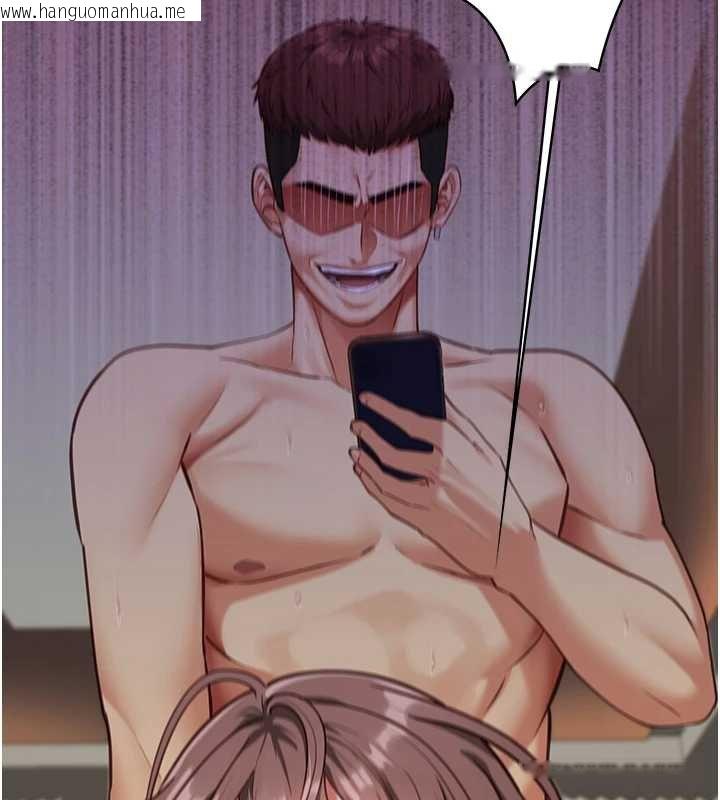 韩国漫画女友不能说的事韩漫_女友不能说的事-第4话-妳是我的玩具在线免费阅读-韩国漫画-第17张图片