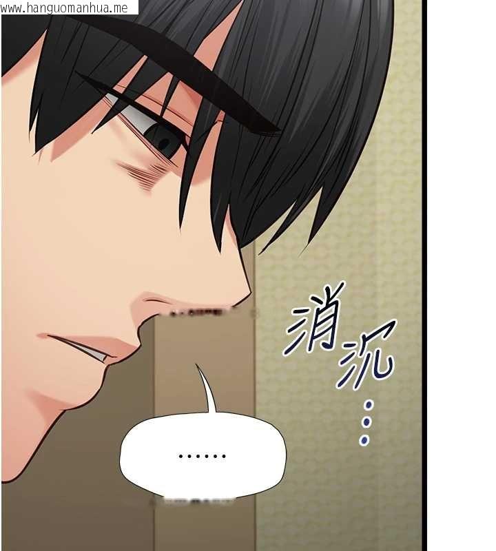 韩国漫画女友不能说的事韩漫_女友不能说的事-第7话-她就是赵予秀…?在线免费阅读-韩国漫画-第55张图片