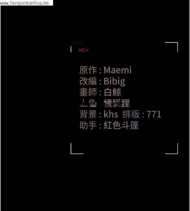 韩国漫画猎艳管理员韩漫_猎艳管理员-第35话-原来我这么变态吗?在线免费阅读-韩国漫画-第217张图片