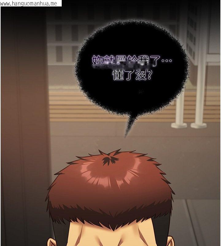 韩国漫画女友不能说的事韩漫_女友不能说的事-第3话-手机里的不雅影片在线免费阅读-韩国漫画-第101张图片