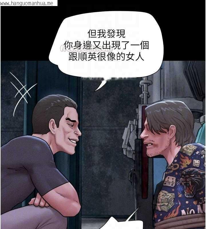 韩国漫画韶恩韩漫_韶恩-第92话-大哥女人的魔咒在线免费阅读-韩国漫画-第120张图片