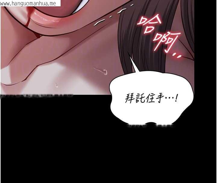 韩国漫画女友不能说的事韩漫_女友不能说的事-第4话-妳是我的玩具在线免费阅读-韩国漫画-第102张图片