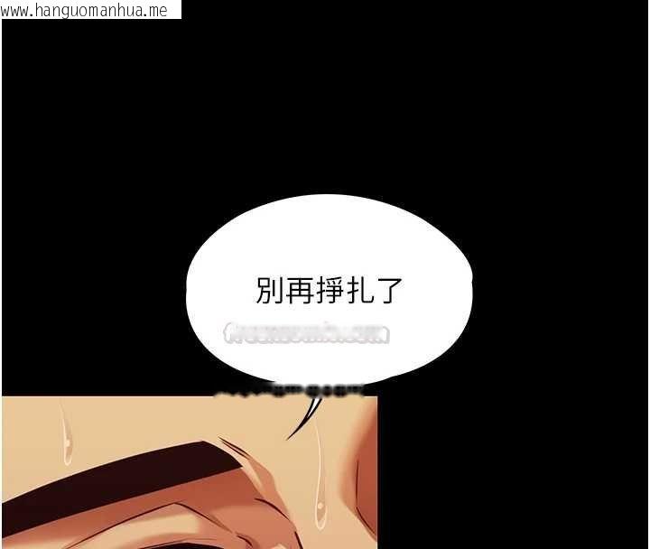 韩国漫画女友不能说的事韩漫_女友不能说的事-第4话-妳是我的玩具在线免费阅读-韩国漫画-第30张图片