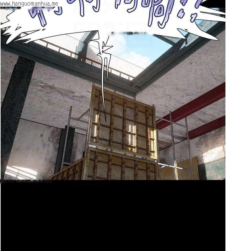 韩国漫画韶恩韩漫_韶恩-第92话-大哥女人的魔咒在线免费阅读-韩国漫画-第131张图片