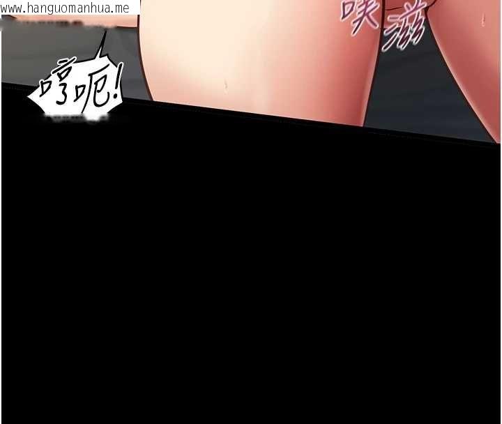 韩国漫画女友不能说的事韩漫_女友不能说的事-第4话-妳是我的玩具在线免费阅读-韩国漫画-第98张图片