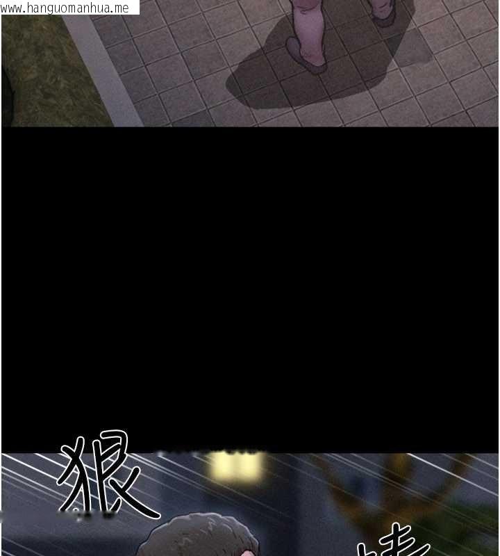 韩国漫画韶恩韩漫_韶恩-第92话-大哥女人的魔咒在线免费阅读-韩国漫画-第85张图片