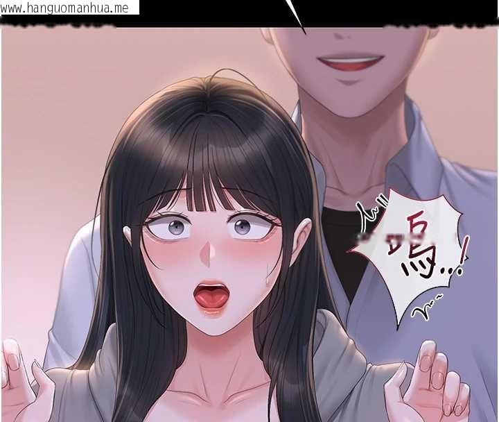 韩国漫画猎艳管理员韩漫_猎艳管理员-第35话-原来我这么变态吗?在线免费阅读-韩国漫画-第202张图片