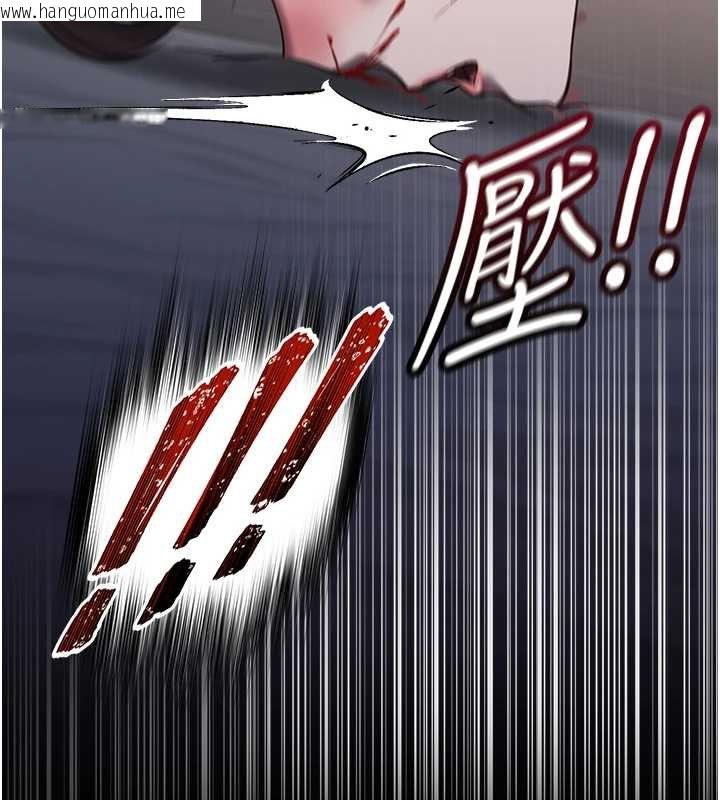 韩国漫画女友不能说的事韩漫_女友不能说的事-第4话-妳是我的玩具在线免费阅读-韩国漫画-第70张图片