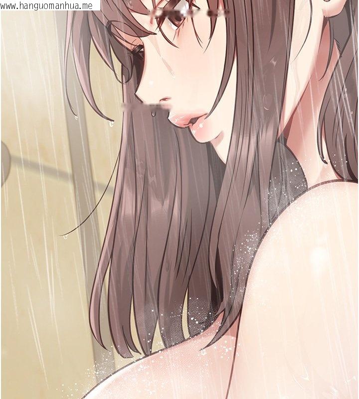 韩国漫画女友不能说的事韩漫_女友不能说的事-第2话-潘朵拉的盒子在线免费阅读-韩国漫画-第55张图片