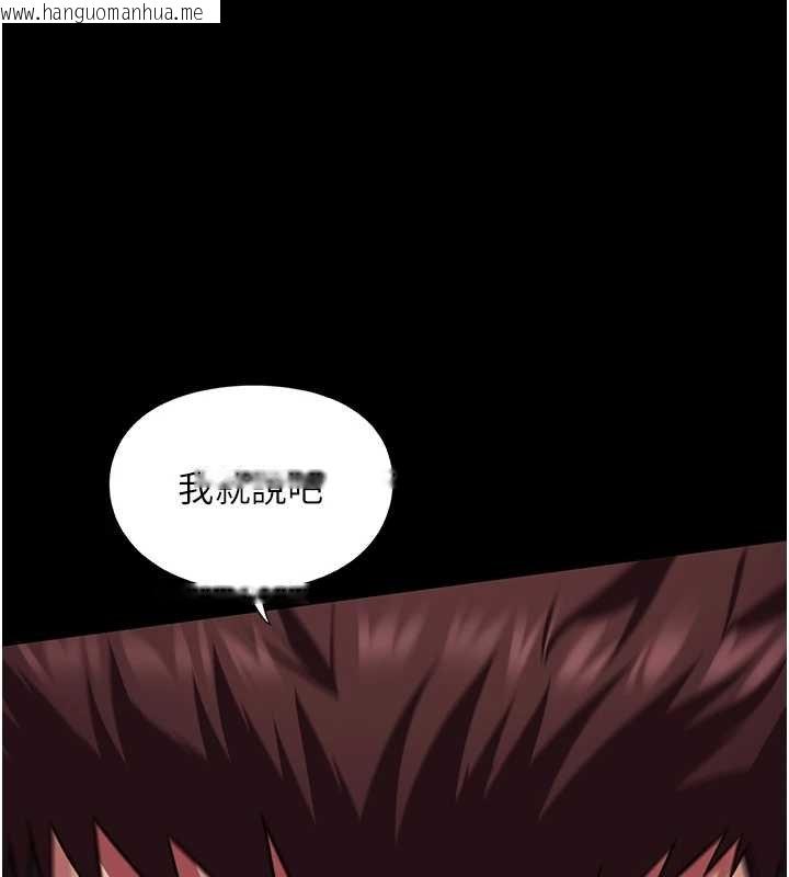 韩国漫画女友不能说的事韩漫_女友不能说的事-第6话-调教成功在线免费阅读-韩国漫画-第164张图片