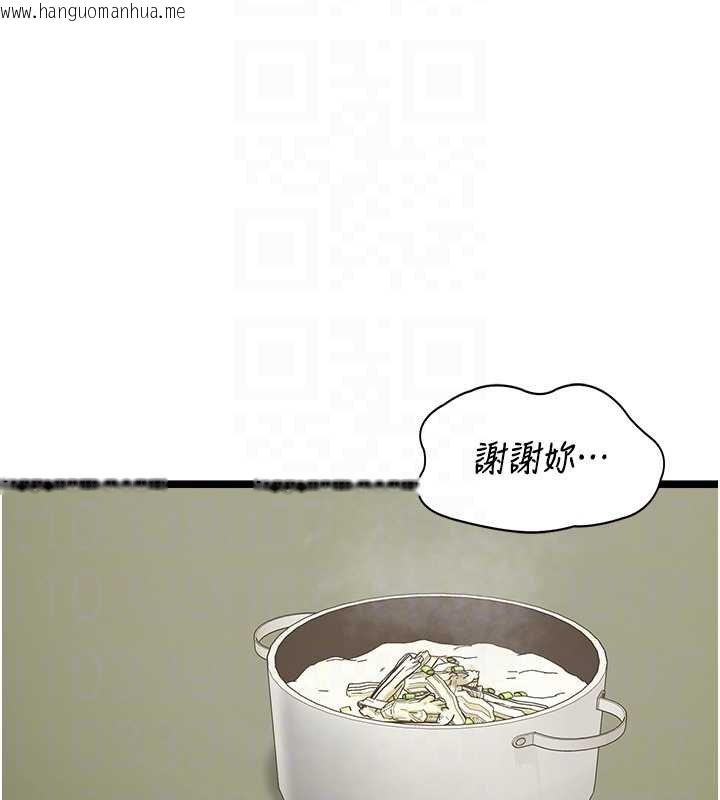 韩国漫画女友不能说的事韩漫_女友不能说的事-第7话-她就是赵予秀…?在线免费阅读-韩国漫画-第101张图片