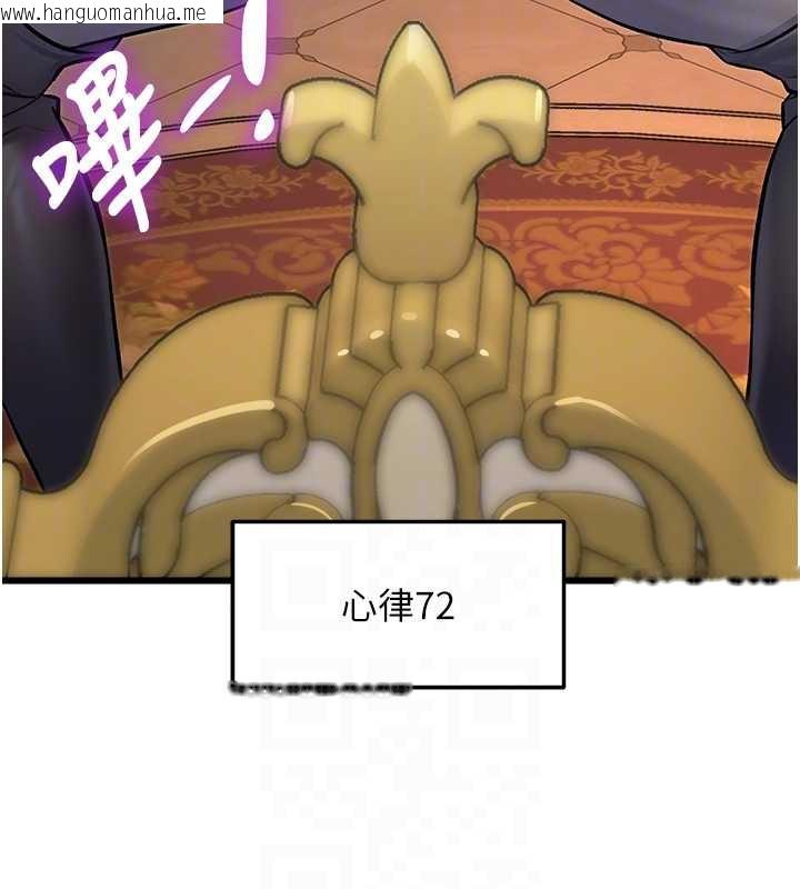 韩国漫画特色新视界韩漫_特色新视界-第33话-意外发现的特殊癖好在线免费阅读-韩国漫画-第50张图片