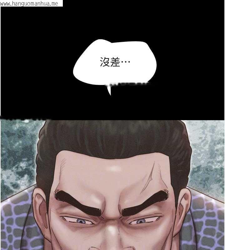 韩国漫画韶恩韩漫_韶恩-第92话-大哥女人的魔咒在线免费阅读-韩国漫画-第156张图片