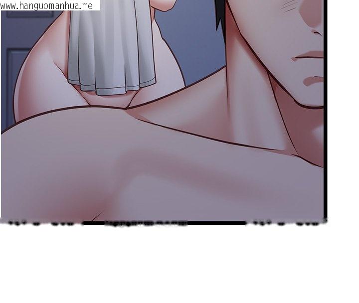 韩国漫画女友不能说的事韩漫_女友不能说的事-第2话-潘朵拉的盒子在线免费阅读-韩国漫画-第100张图片