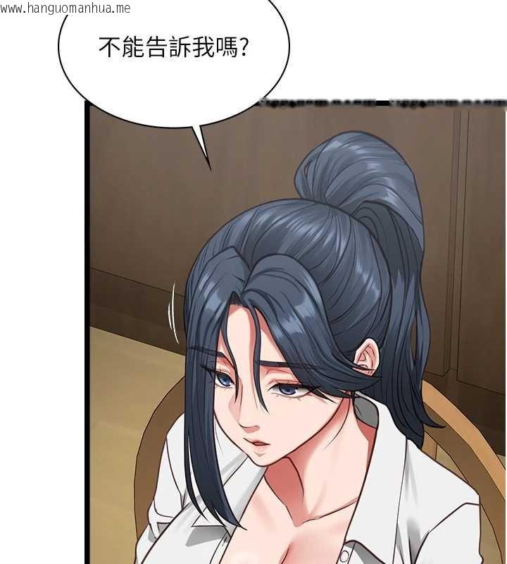 韩国漫画女友不能说的事韩漫_女友不能说的事-第7话-她就是赵予秀…?在线免费阅读-韩国漫画-第79张图片