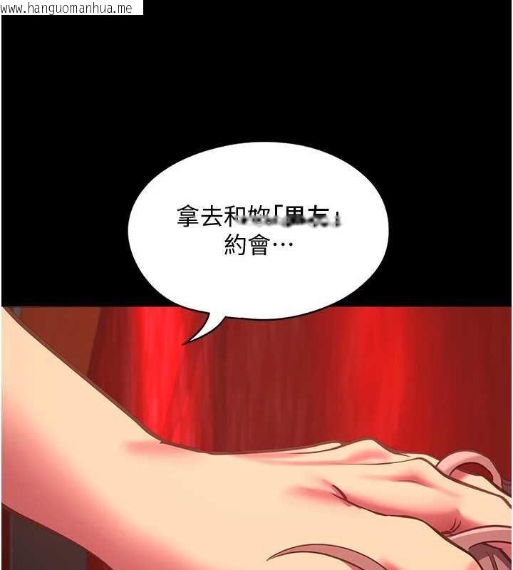 韩国漫画女友不能说的事韩漫_女友不能说的事-第6话-调教成功在线免费阅读-韩国漫画-第9张图片