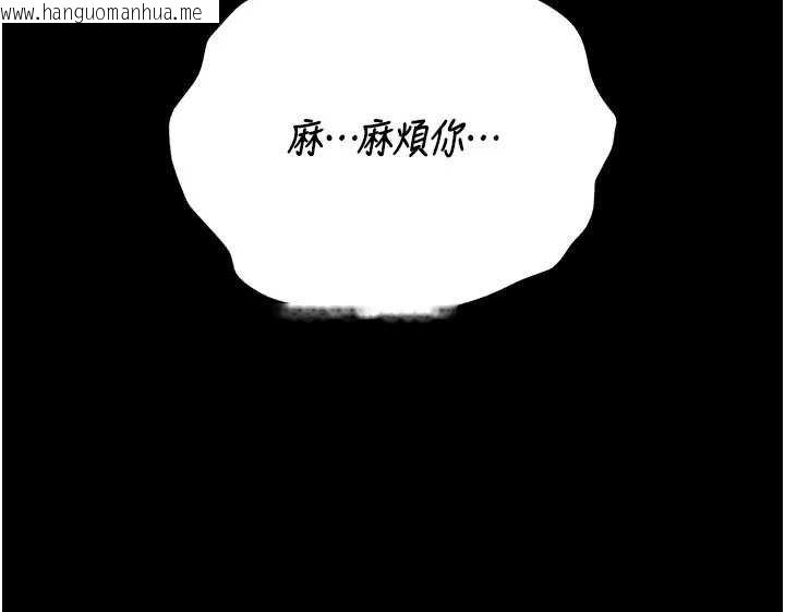 韩国漫画猎艳管理员韩漫_猎艳管理员-第35话-原来我这么变态吗?在线免费阅读-韩国漫画-第137张图片