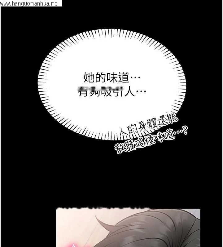 韩国漫画馆长是大野狼韩漫_馆长是大野狼-第13话-想要被摸，就让我兴奋起来在线免费阅读-韩国漫画-第211张图片