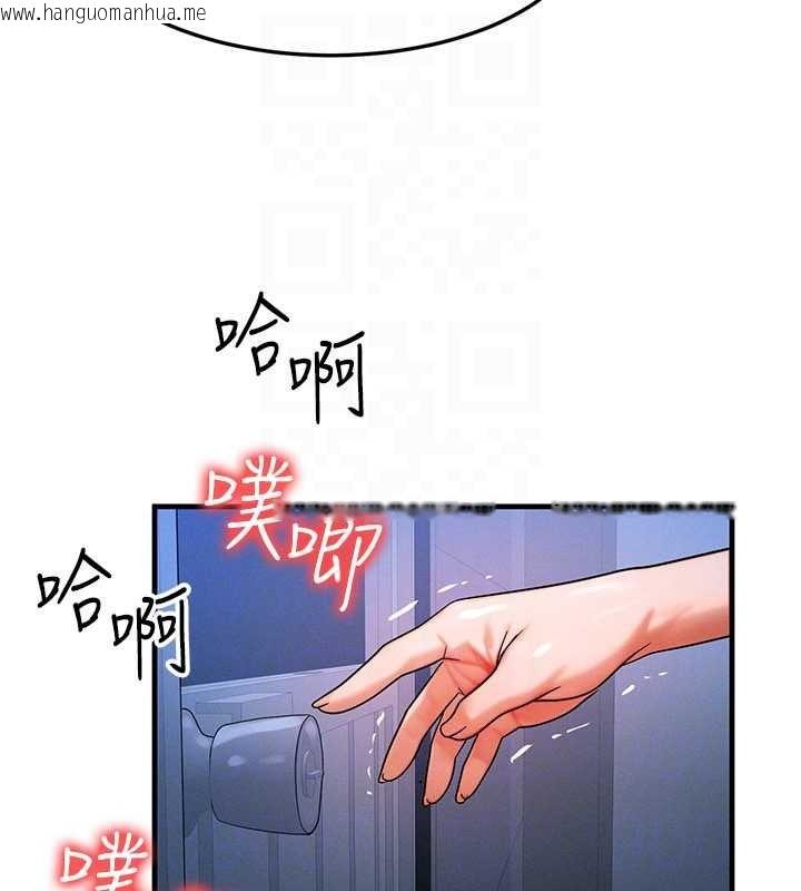 韩国漫画等价交换人生韩漫_等价交换人生-第56话-你也要对我负责…在线免费阅读-韩国漫画-第29张图片