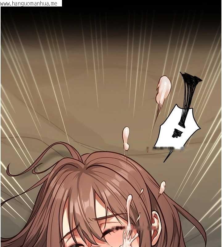 韩国漫画女友不能说的事韩漫_女友不能说的事-第4话-妳是我的玩具在线免费阅读-韩国漫画-第142张图片