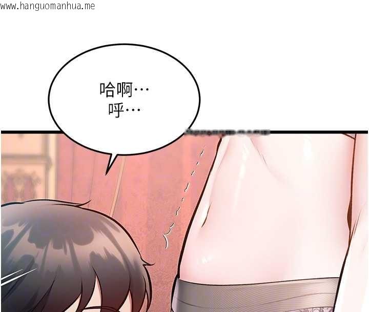 韩国漫画特色新视界韩漫_特色新视界-第33话-意外发现的特殊癖好在线免费阅读-韩国漫画-第87张图片