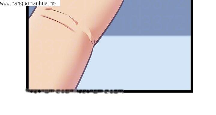 韩国漫画女友不能说的事韩漫_女友不能说的事-第3话-手机里的不雅影片在线免费阅读-韩国漫画-第77张图片