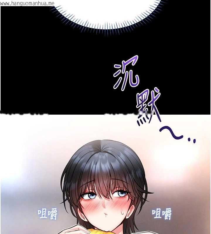 韩国漫画馆长是大野狼韩漫_馆长是大野狼-第13话-想要被摸，就让我兴奋起来在线免费阅读-韩国漫画-第28张图片