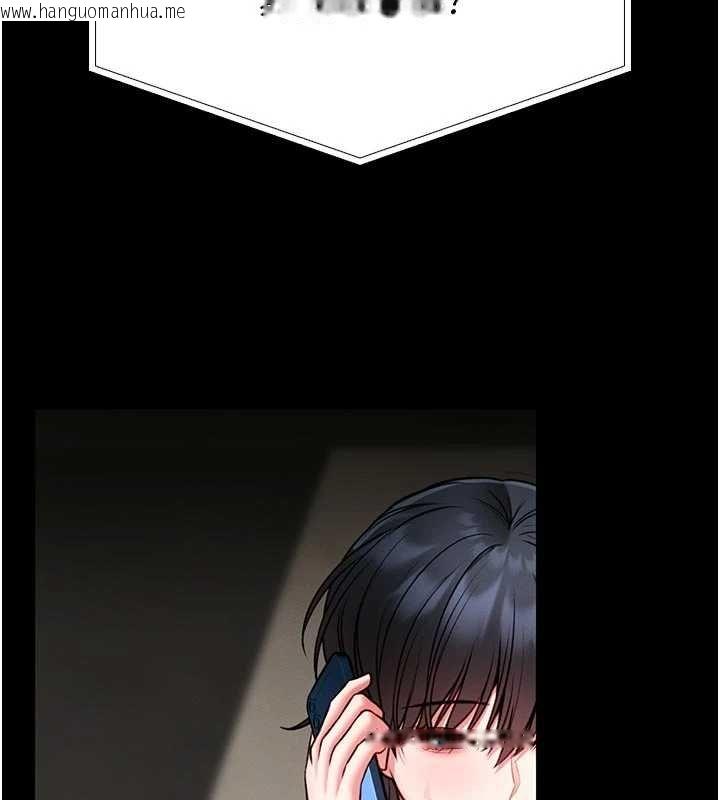 韩国漫画馆长是大野狼韩漫_馆长是大野狼-第13话-想要被摸，就让我兴奋起来在线免费阅读-韩国漫画-第56张图片