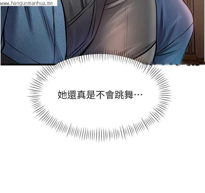 韩国漫画特色新视界韩漫_特色新视界-第33话-意外发现的特殊癖好在线免费阅读-韩国漫画-第53张图片