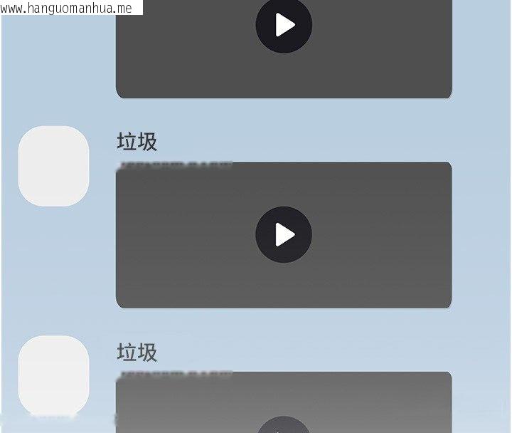 韩国漫画女友不能说的事韩漫_女友不能说的事-第3话-手机里的不雅影片在线免费阅读-韩国漫画-第61张图片