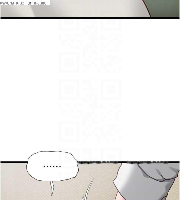 韩国漫画女友不能说的事韩漫_女友不能说的事-第7话-她就是赵予秀…?在线免费阅读-韩国漫画-第48张图片
