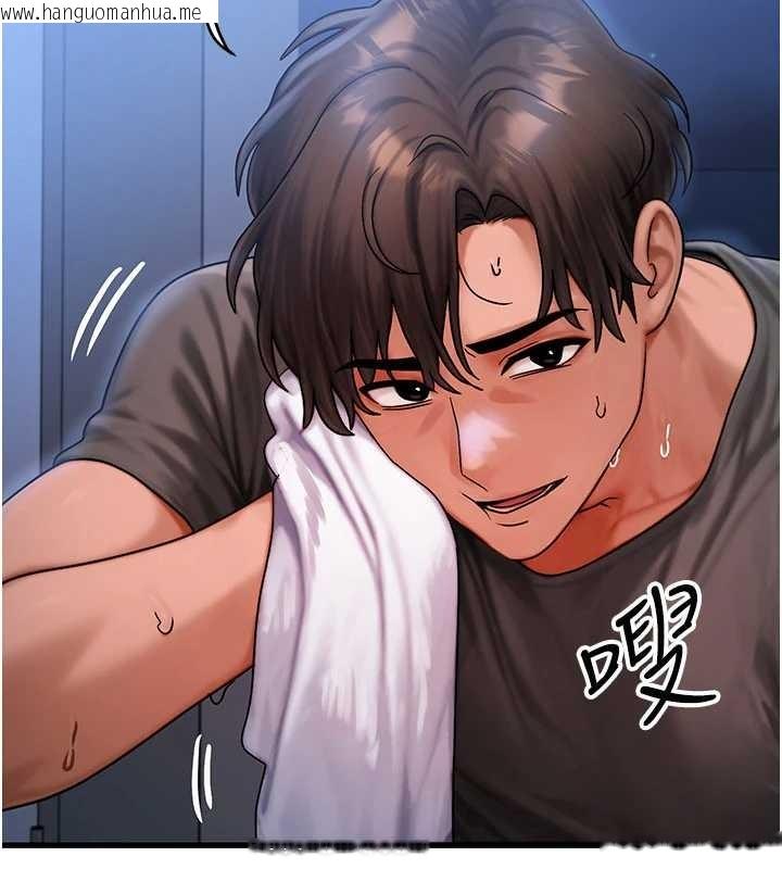 韩国漫画等价交换人生韩漫_等价交换人生-第56话-你也要对我负责…在线免费阅读-韩国漫画-第112张图片