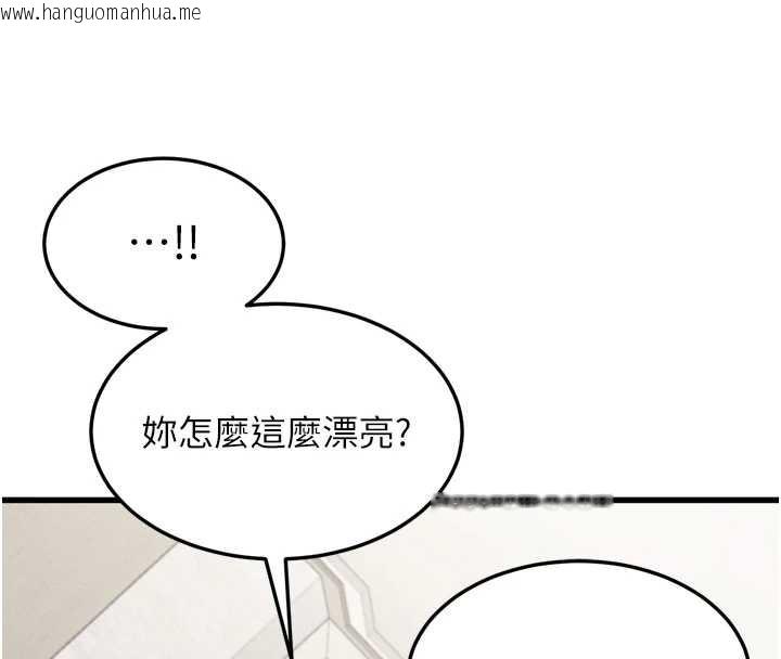 韩国漫画堕落物语2韩漫_堕落物语2-第53话-再次相聚的叛逆群组在线免费阅读-韩国漫画-第50张图片