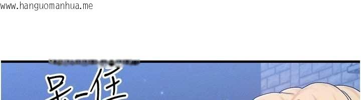 韩国漫画等价交换人生韩漫_等价交换人生-第56话-你也要对我负责…在线免费阅读-韩国漫画-第128张图片