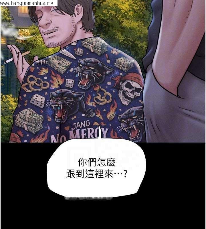 韩国漫画韶恩韩漫_韶恩-第92话-大哥女人的魔咒在线免费阅读-韩国漫画-第70张图片