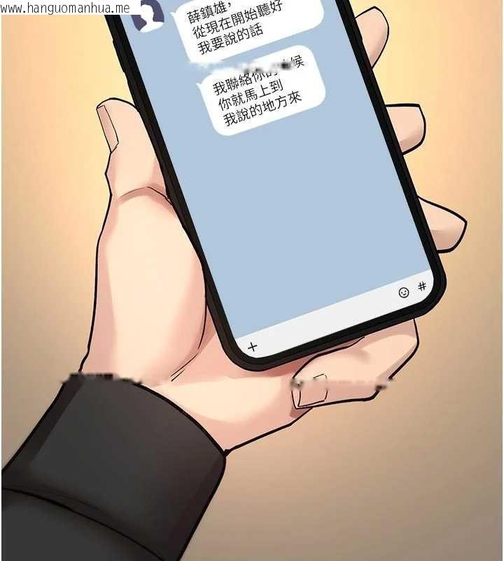 韩国漫画诅咒性转物语韩漫_诅咒性转物语-第22话-目睹女友变成淫荡母狗在线免费阅读-韩国漫画-第46张图片